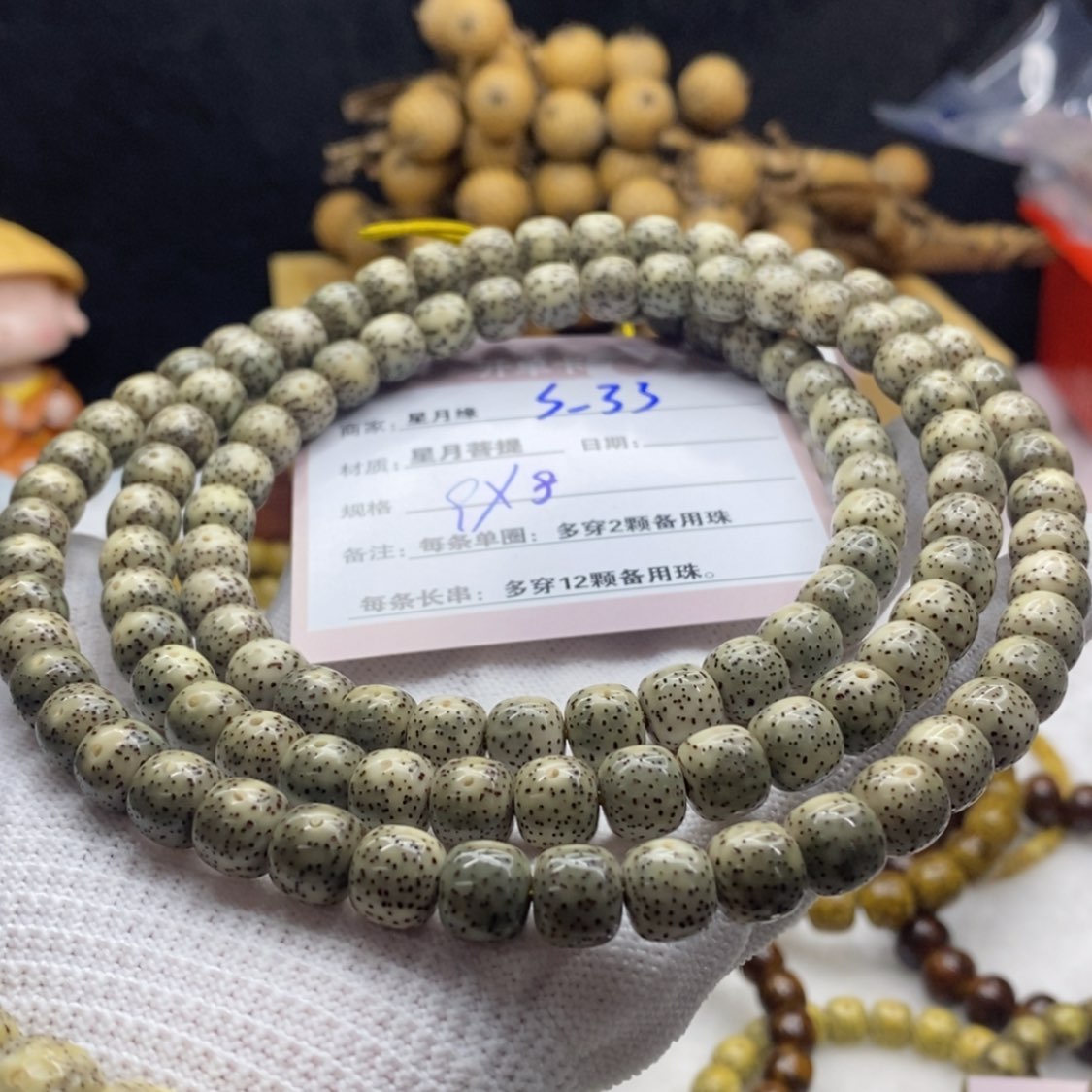 【闪购商品】星月菩提吊坠S-33