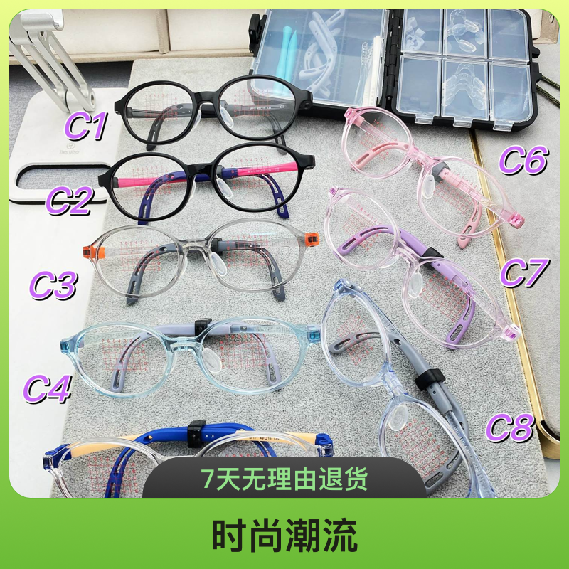 白白同款儿童硅胶镜架网红眼镜架透明圆框黑框时尚超轻潮流ins