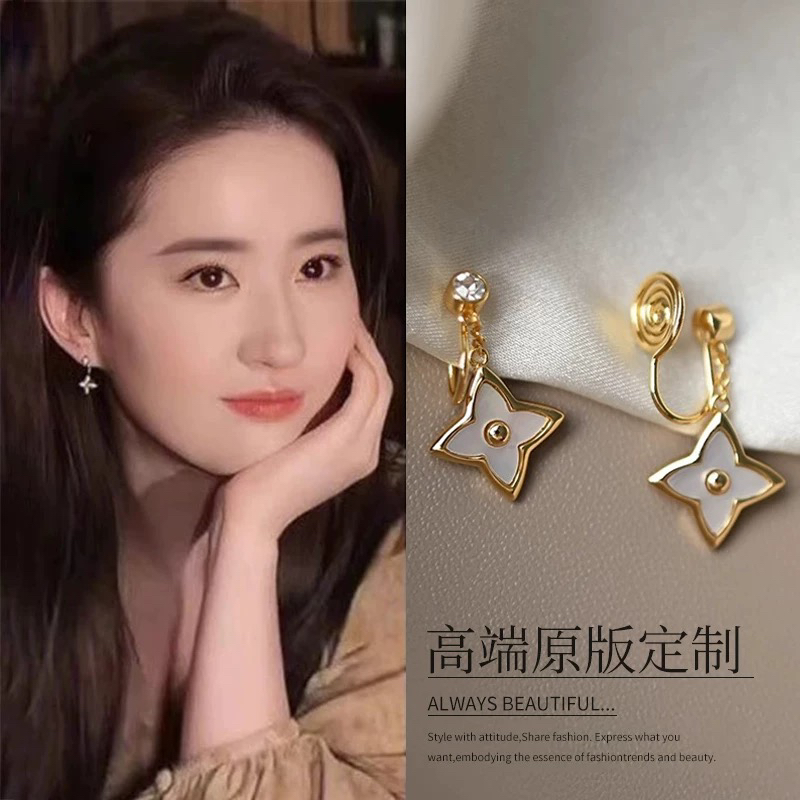 刘亦菲同款贝母四叶草耳坠无耳洞女蚊香盘耳夹复古高级无痛耳环