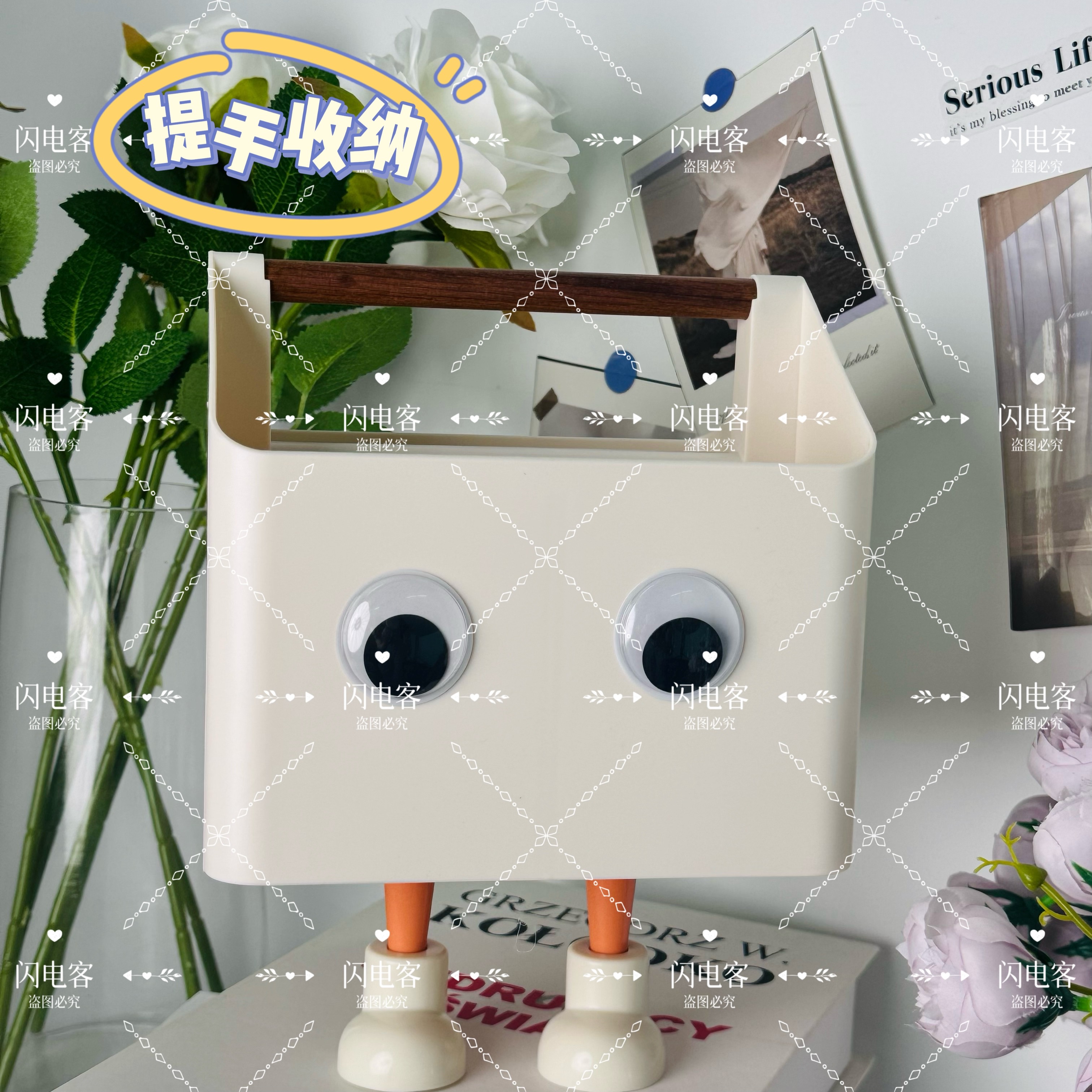 手提十字分隔收纳盒创意萌趣带眼睛脚脚大容量