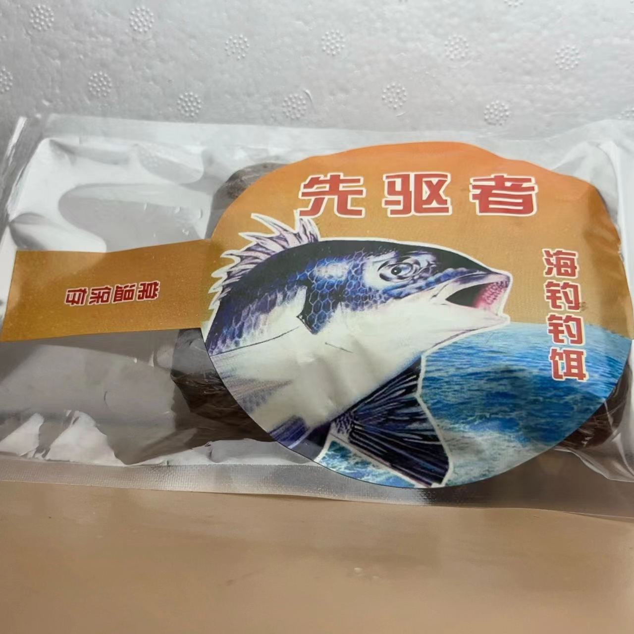 海钓面饵矶钓海钓黑鲷黄鸡黑毛海鱼石斑泥猛南极虾虾仁