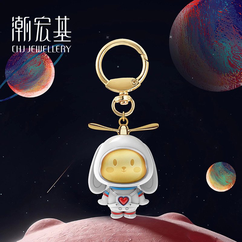 【潮宏基】兔飞猛进钥匙扣 631 DC