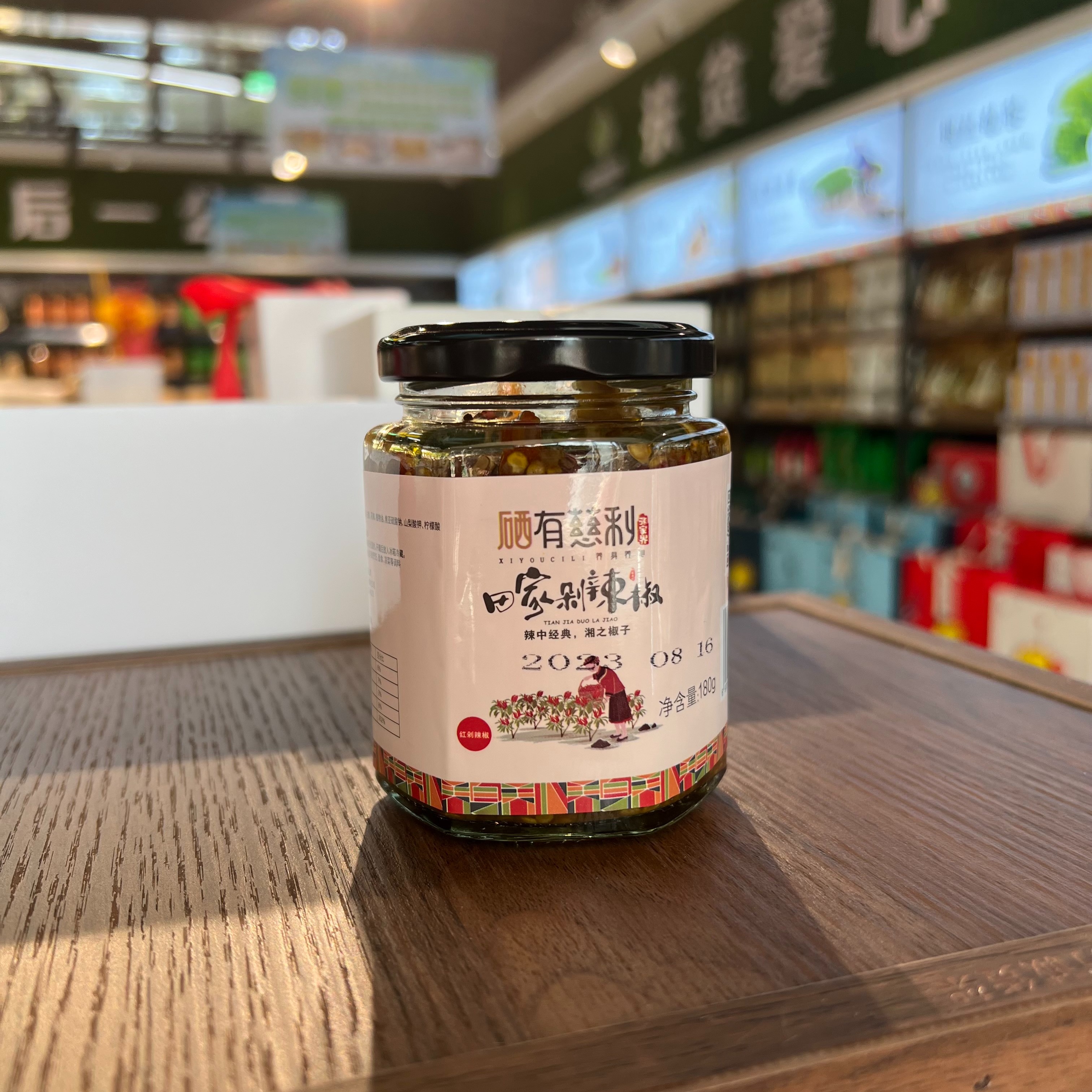 张家界特产 田家剁辣椒 罐装自制手工香辣剁辣椒下饭菜180g/罐