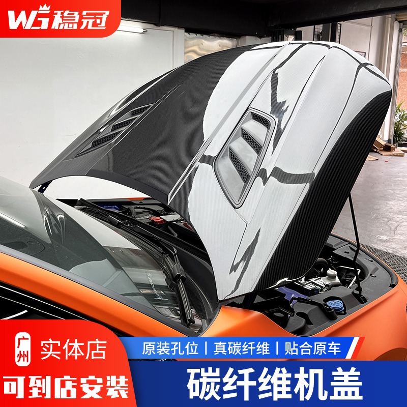 稳冠真碳纤维前机盖23-25款十一代思域11代思域引擎盖外观改装件