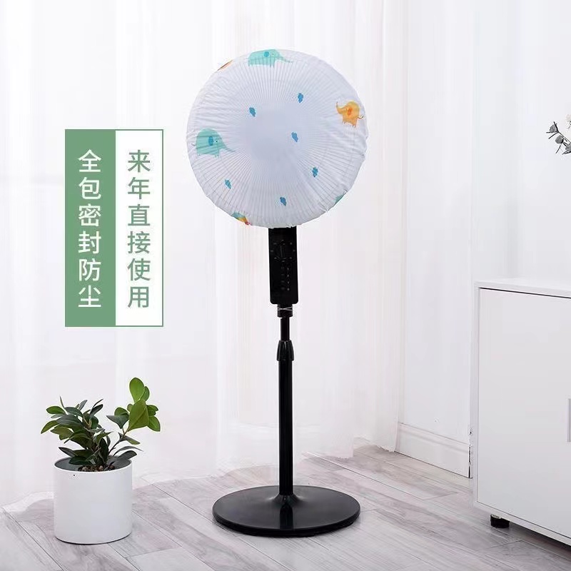 155亗【随机】80*80风扇防尘罩3个丨零零kio 袜子厂家提供福利