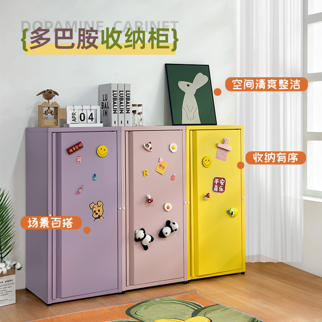 家用办公收纳柜储物餐边零食柜资料柜书桌阳台杂物边柜中古单门柜