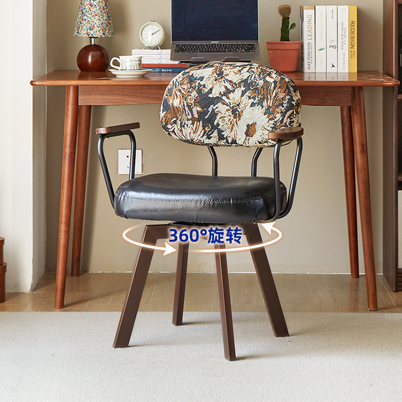 电脑椅家用舒适可旋转椅子办公书房两用休闲椅卧室座椅靠背椅