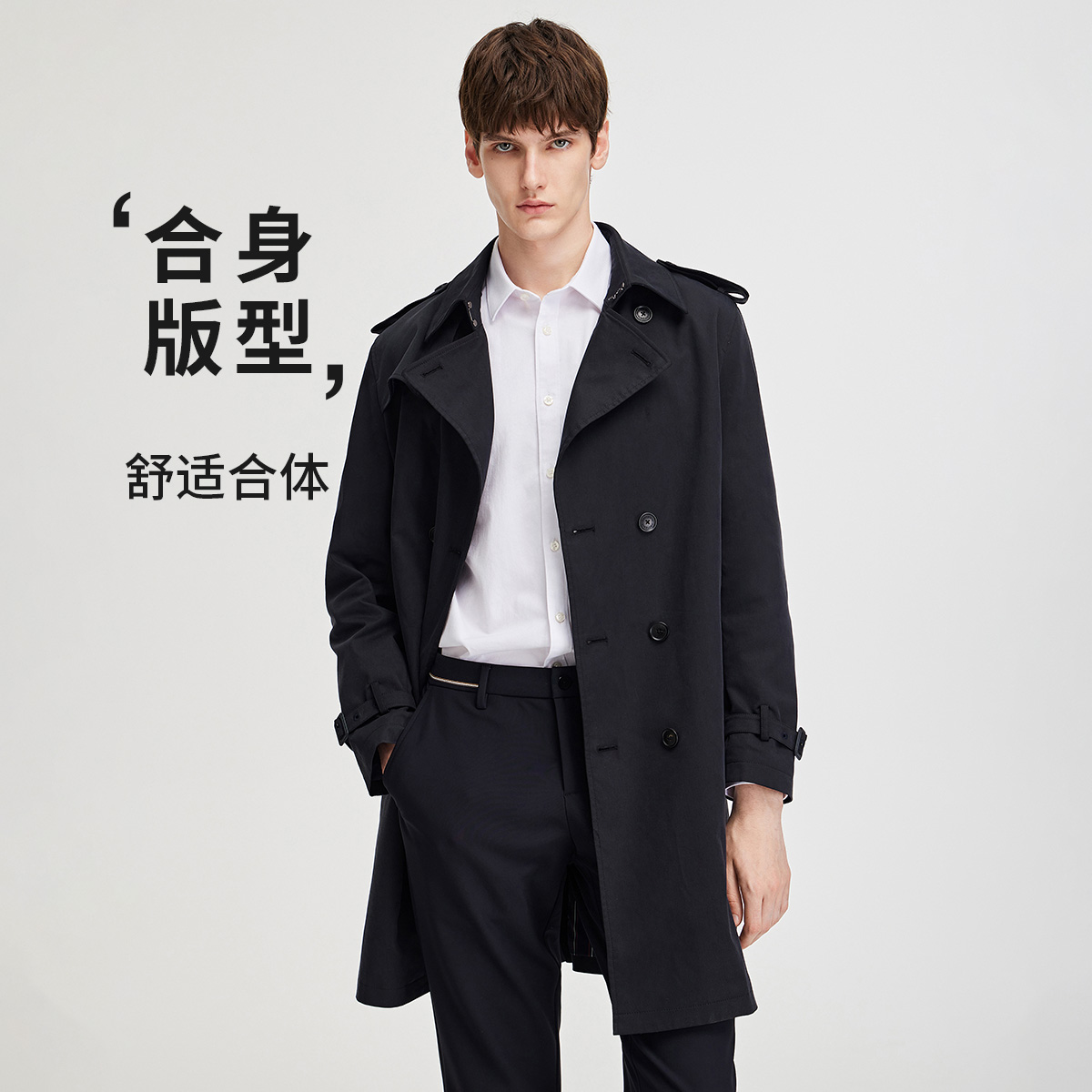 navigare意大利小帆船春秋男士商务休闲风衣复古双排扣长款外套