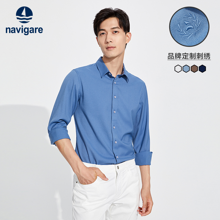 navigare意大利小帆船春秋男士商务休闲纯色衬衫舒适时尚长袖衬衣