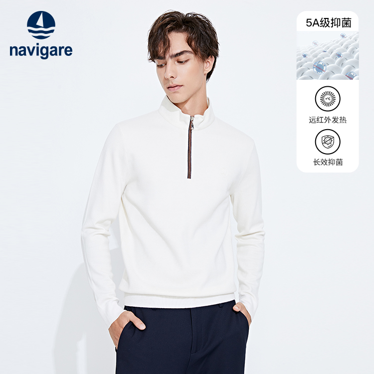 navigare意大利小帆船秋冬男士含绵羊毛抑菌针织衫休闲长袖毛衣