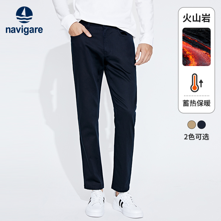 navigare意大利小帆船秋冬男士莱赛尔棉蓄热保暖休闲裤直筒长裤