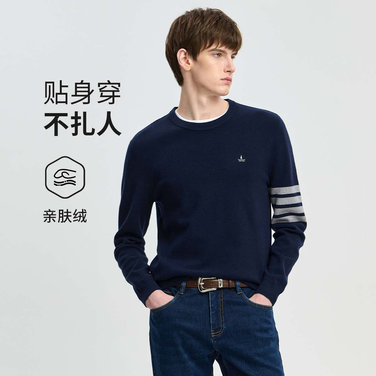 [含山羊绒]navigare意大利小帆船秋冬圆领毛衣男士长袖针织衫