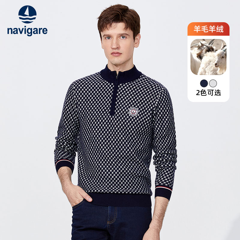 navigare意大利小帆船春秋男士含绵羊毛半开领保暖毛衣提花针织衫