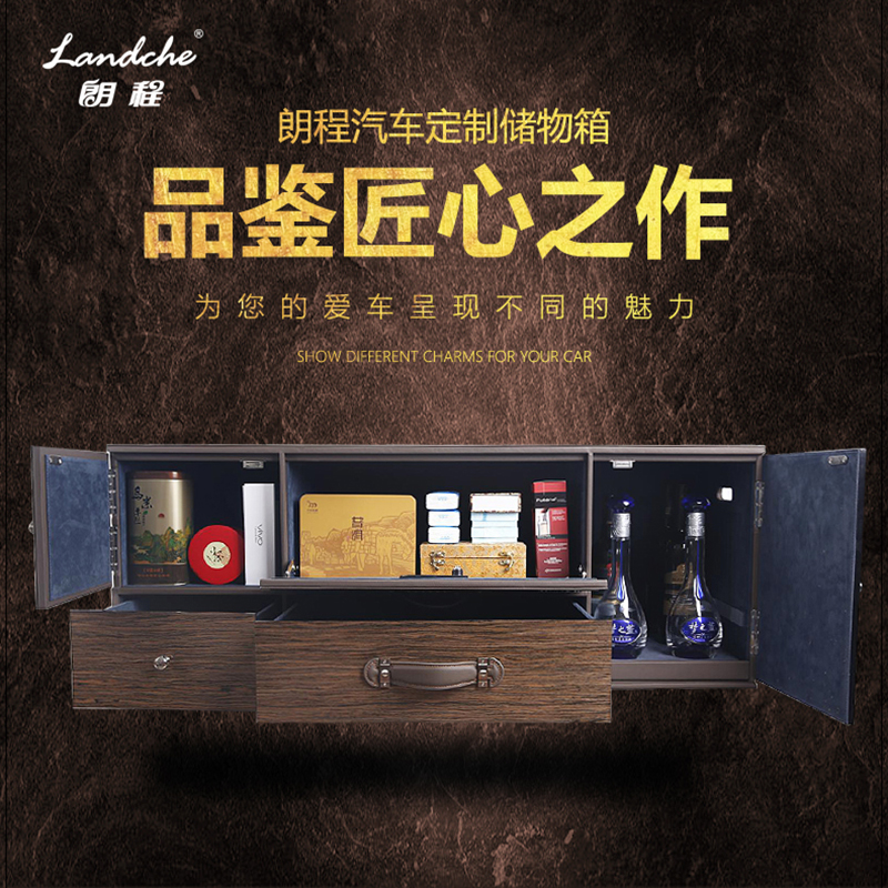 【108带斜面】后备箱收纳箱汽车储物箱车载整理箱置物箱高端密码锁