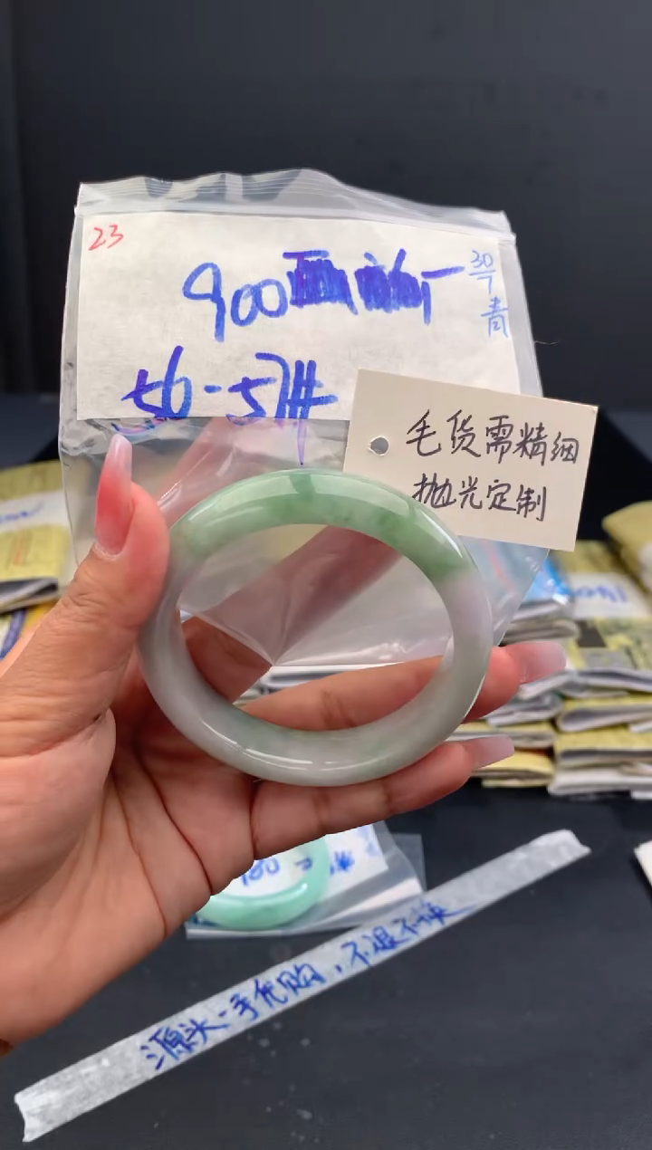 【闪购商品】定制翡翠未镶嵌翡翠手镯57#900元#毛货需精细抛光
