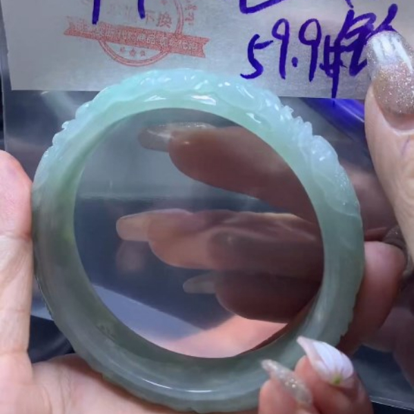 寻宝缅甸 翡翠手镯59.9 无鉴赏期