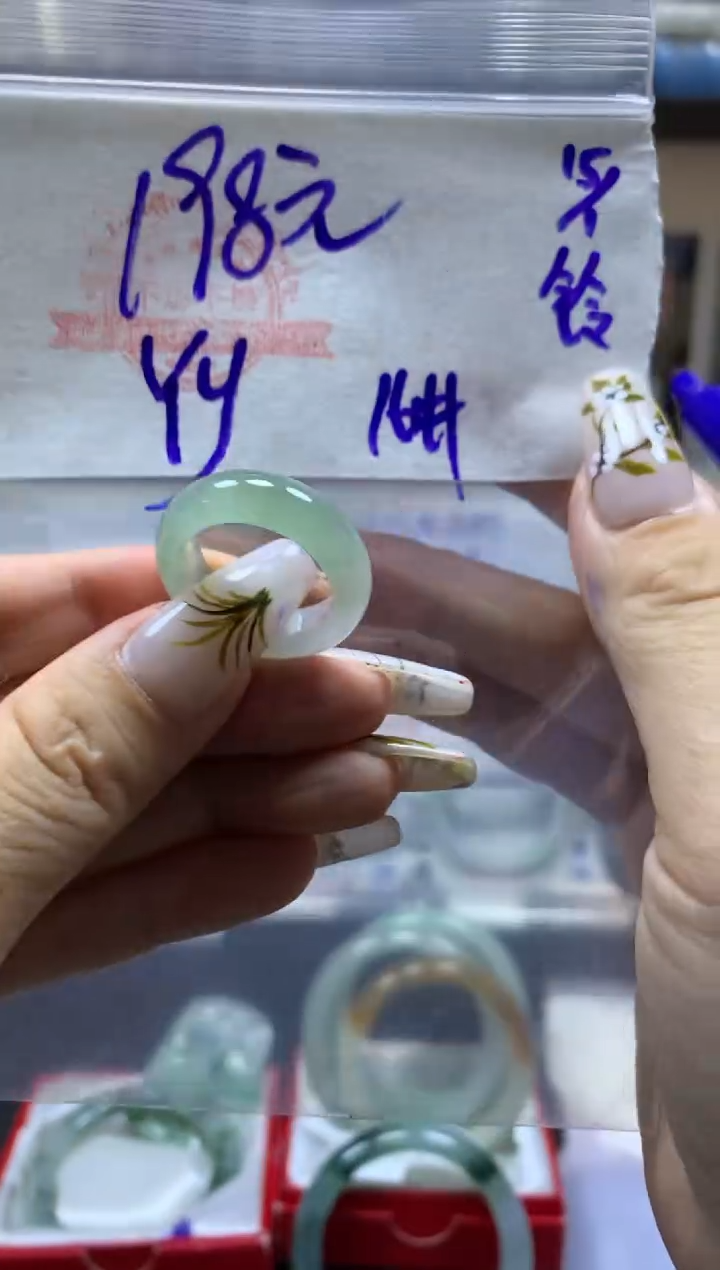 【闪购商品】定制翡翠未镶嵌戒圈卡16#198元无鉴赏期