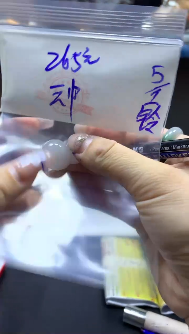 【闪购商品】定制翡翠未镶嵌挂件#265元无鉴赏期