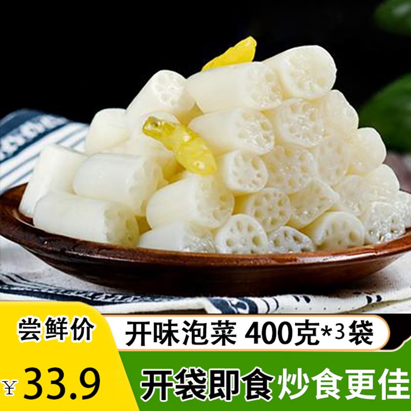 洪湖泡藕带酸辣泡椒莲藕尖新鲜湖北特产开袋即食下饭菜脆藕节400g
