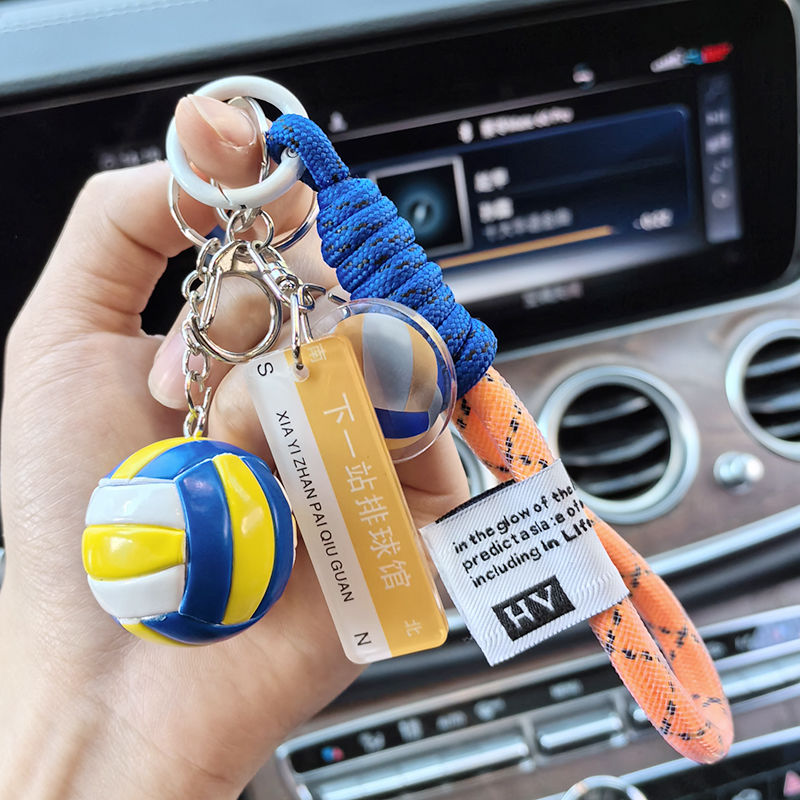 新款下一站排球钥匙扣创意书包挂件中国女男排迷你纪念品比赛奖品