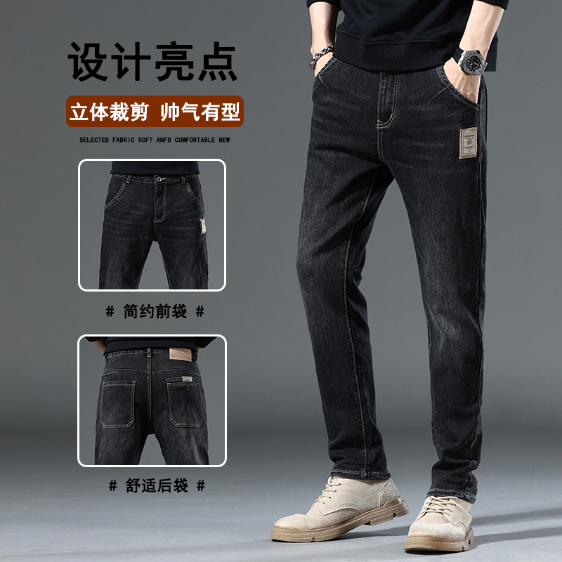 潮流牛仔裤男款爆款2023新款弹力修身直筒裤秋冬潮流百搭长裤子男