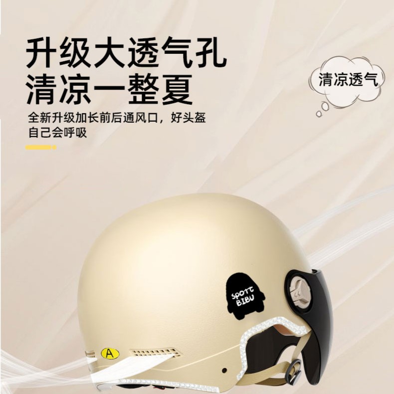 180-210冬款冬季电动车头盔瑕疵单镜片头盔