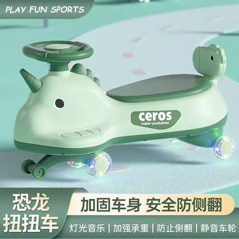独角兽5199儿童扭扭车溜溜车1-3岁防侧翻静音轮灯光音乐新疆包邮