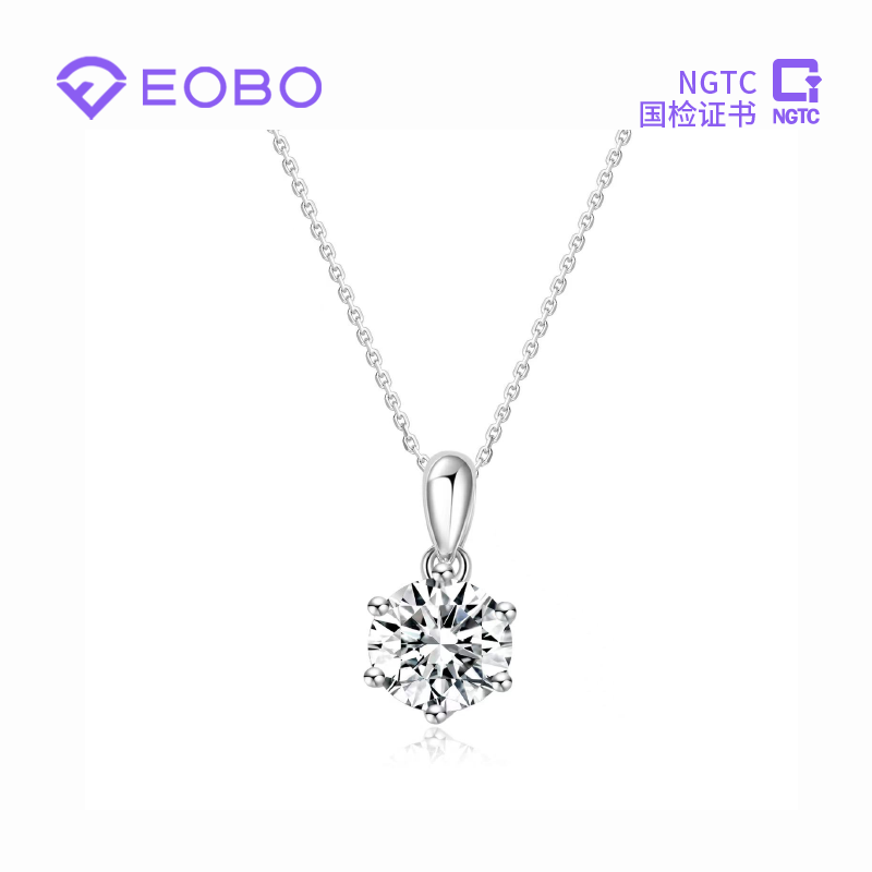 【合成/培育】【EOBO六爪钻石吊坠】成品18K金30-100分女款单吊坠