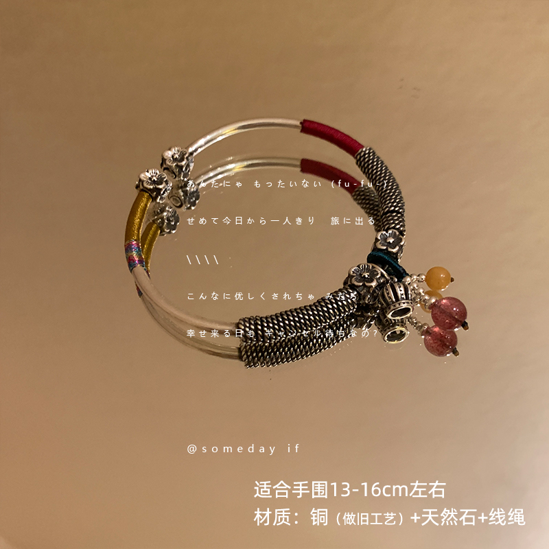 铜合金布艺手镯 铜合金手镯气质时尚百搭镯子小众古风6988-03