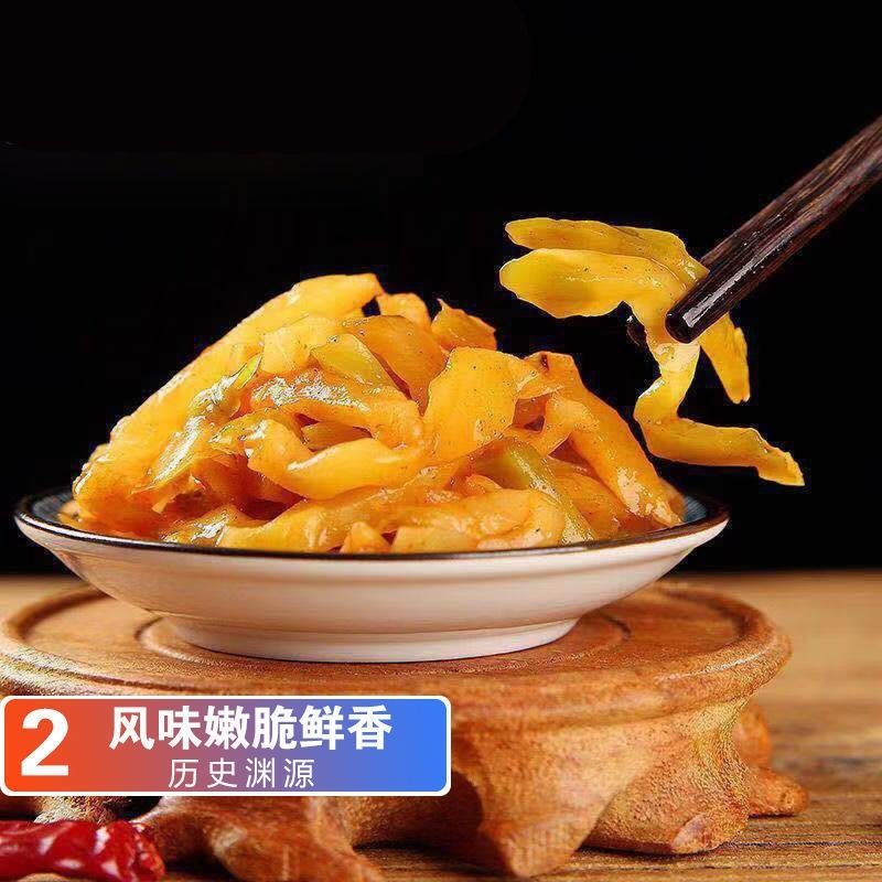 培零榨菜1包榨菜丝下饭菜非熊猫舒适靠枕摆件办可爱靠背垫靠枕