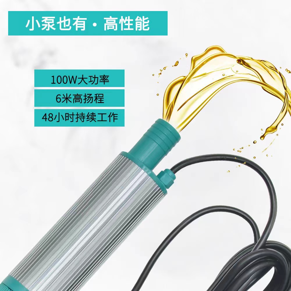 新款3.8迷你高速加油泵