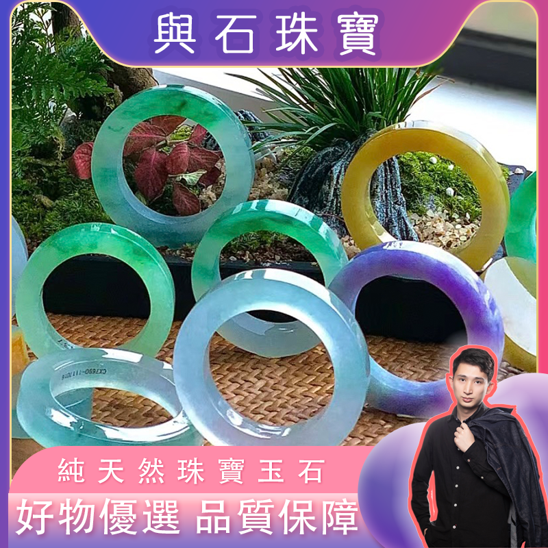 【高货专拍】翡翠手镯定制 翡翠手镯冰飘花冰绿 白月光 冰乌鸡阳绿