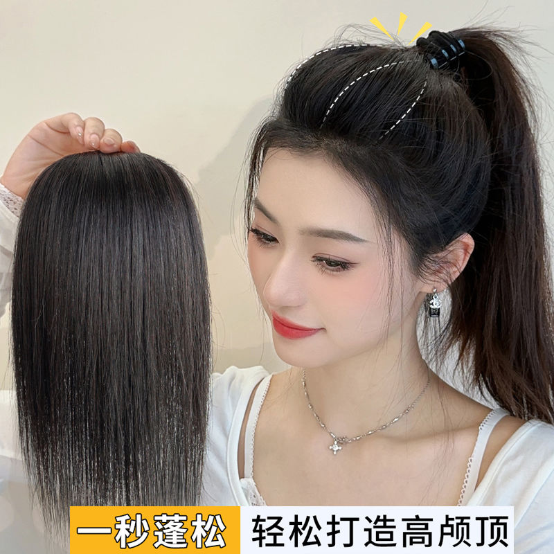 高颅顶发片仿真发垫发片假发女片头顶增发量蓬松补发片垫发根神器