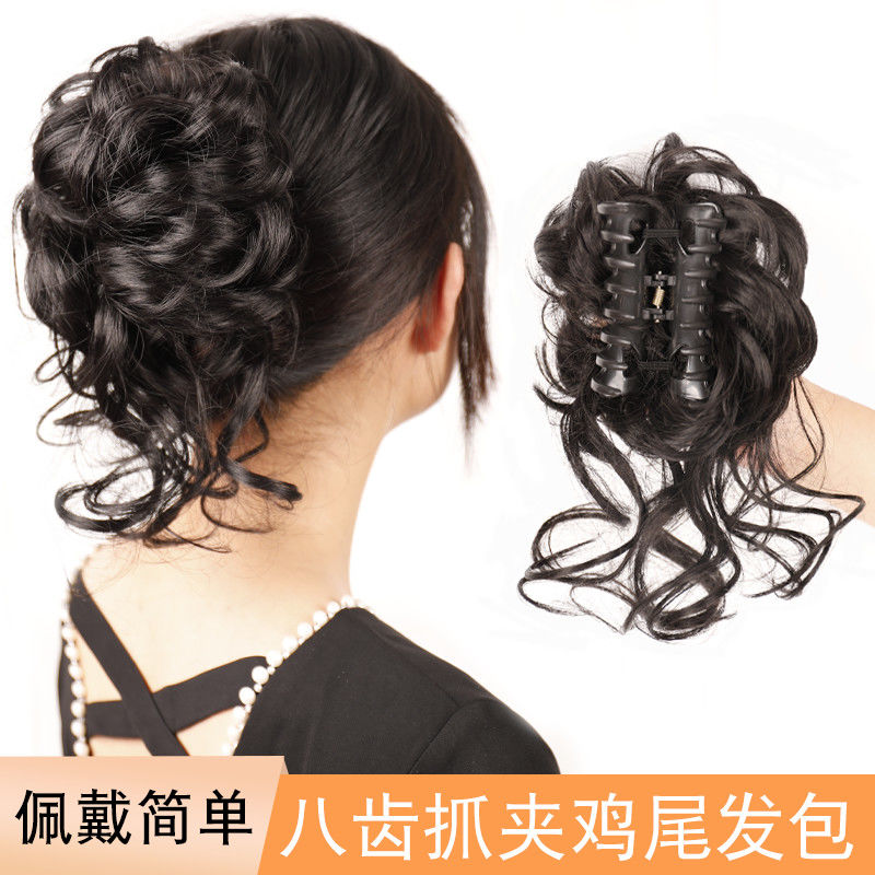 【自然洋气逼真】长须抓夹发圈仿真发花苞蓬松丸子头发饰盘发神器