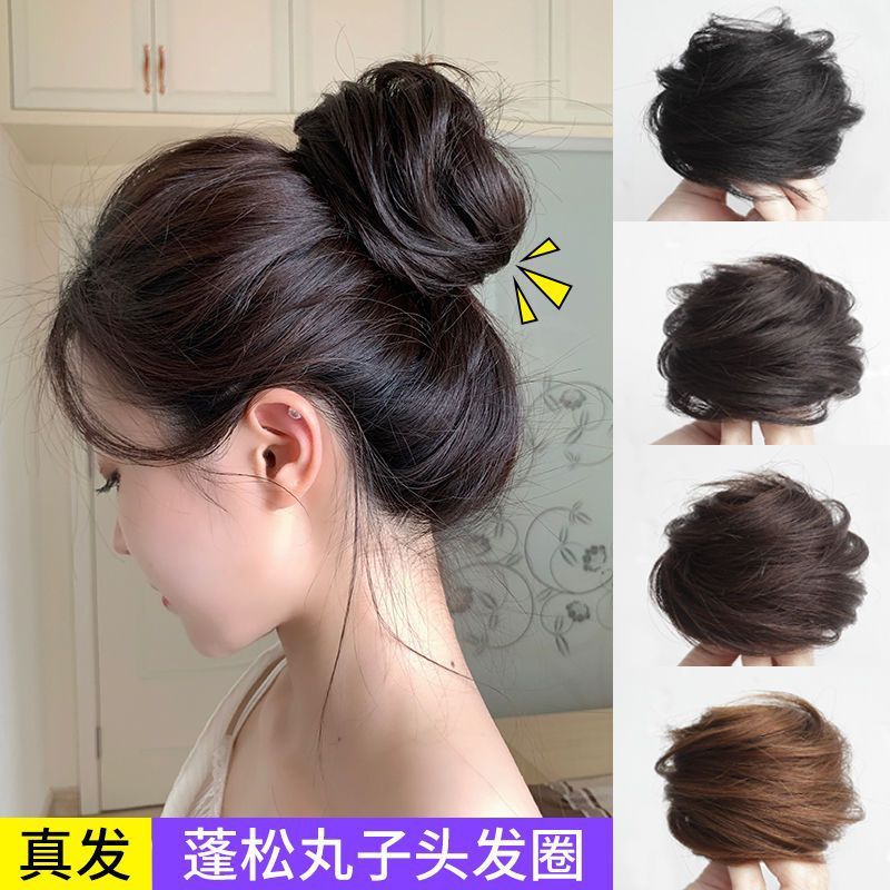 假发女真发丸子头蓬松假发圈懒人发饰假发包盘发神器发包全真自然