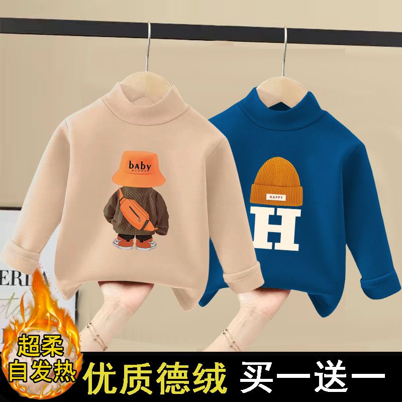 【巴拉甄选】男童秋季优质徳绒上衣长袖半高领保暖T恤潮酷炸