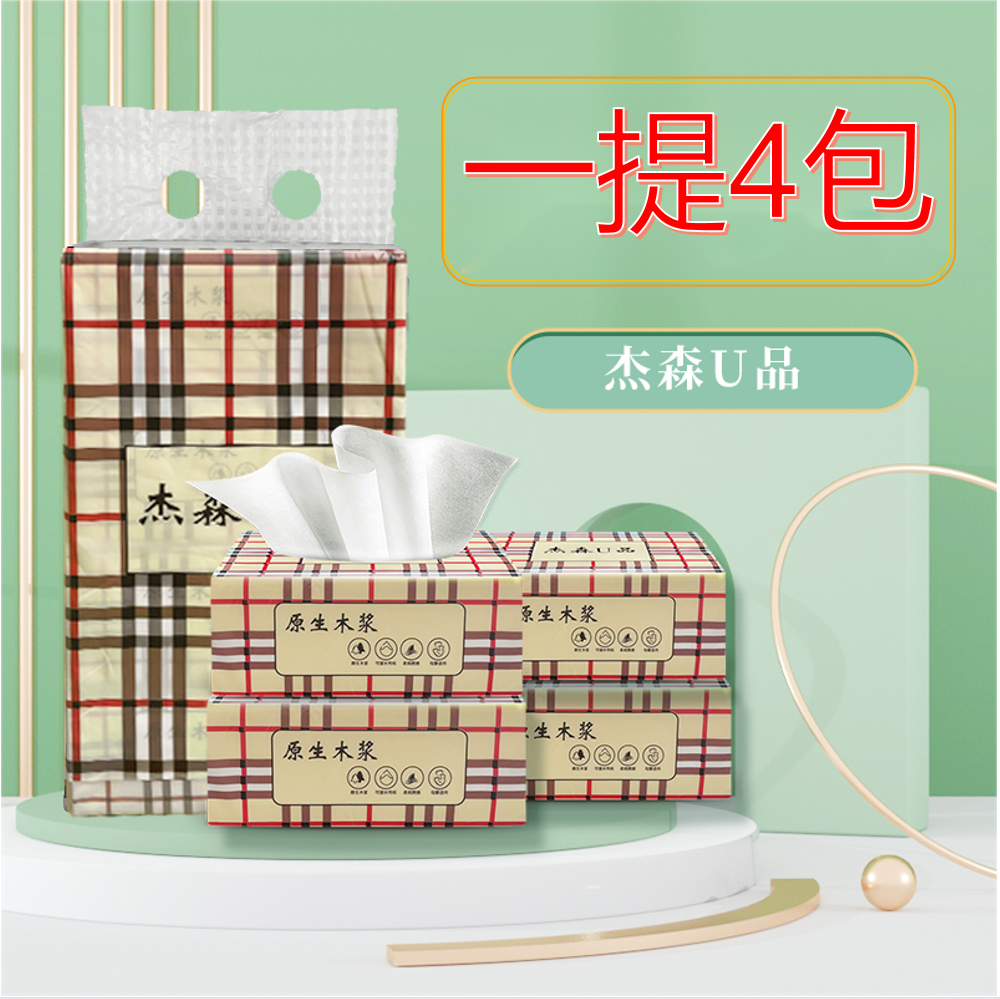 【1提4包杰森包邮福利】有问题联系客服 蜜蜡商家补贴7