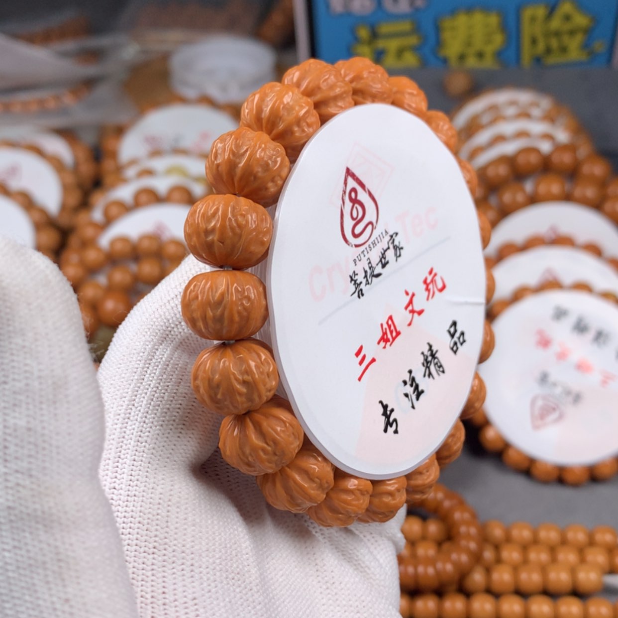 【闪购商品】猴头核桃吊坠左**冉