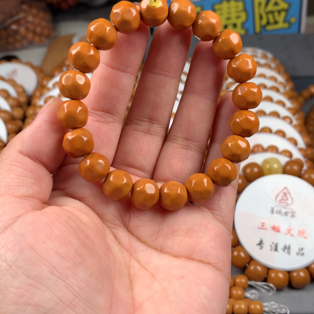 【闪购商品】猴头核桃吊坠5