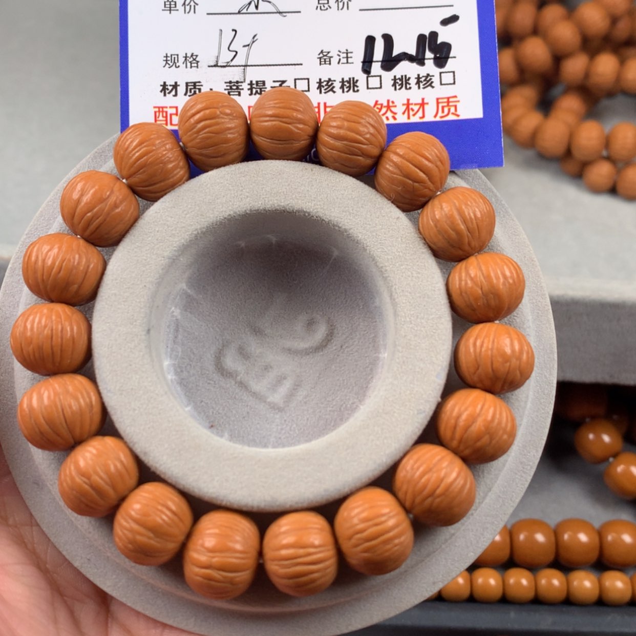 【闪购商品】猴头核桃吊坠20