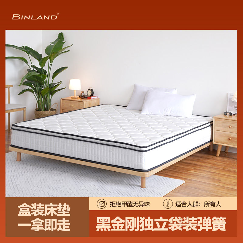【卷包床垫】记忆棉黄麻床垫静音弹簧床垫卷包床垫席梦思弹簧床垫