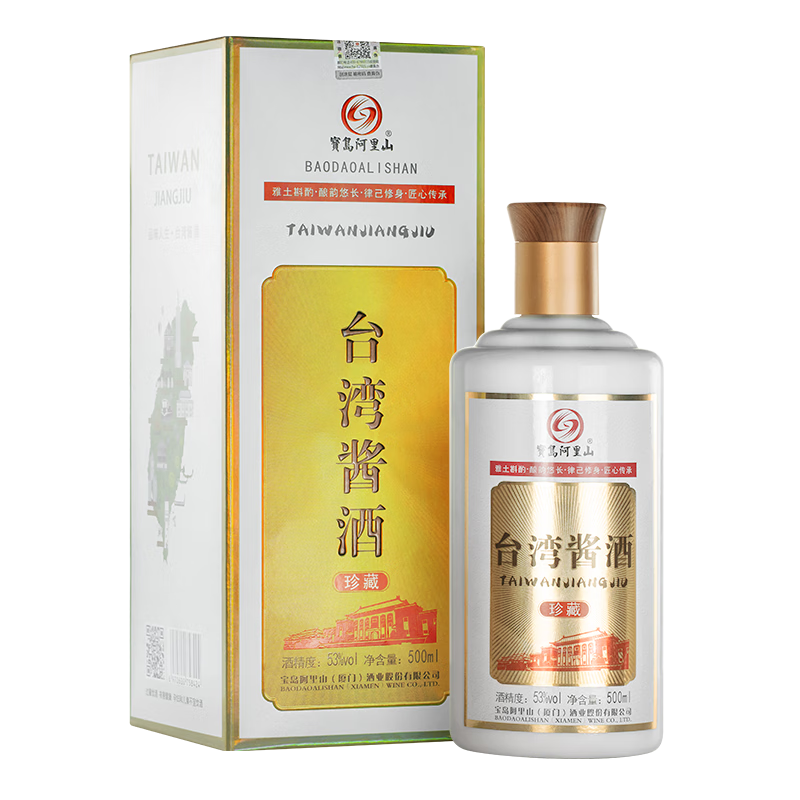 宝岛阿里山纯粮酱香型白酒 整箱尊窖醇正酱酒送礼秘窖酒53度500ml