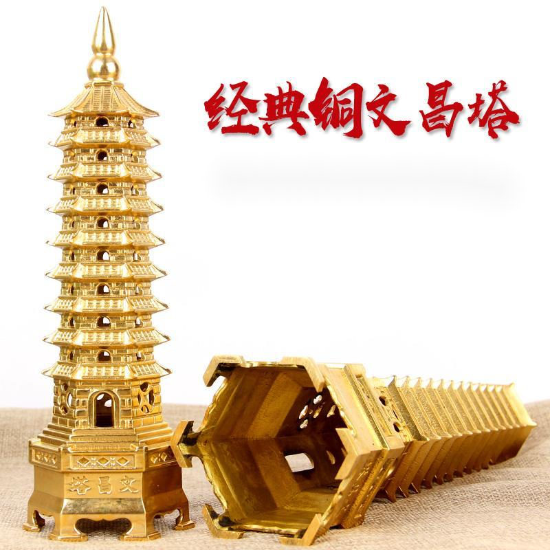 纯铜文昌塔摆件9层铜文昌塔十三层13层铜文昌塔摆件