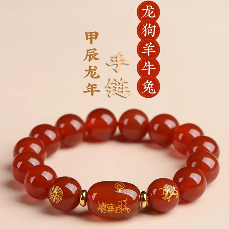 非金属手链 2025乙巳蛇年本年手串十二生肖男女款兔牛羊狗手链