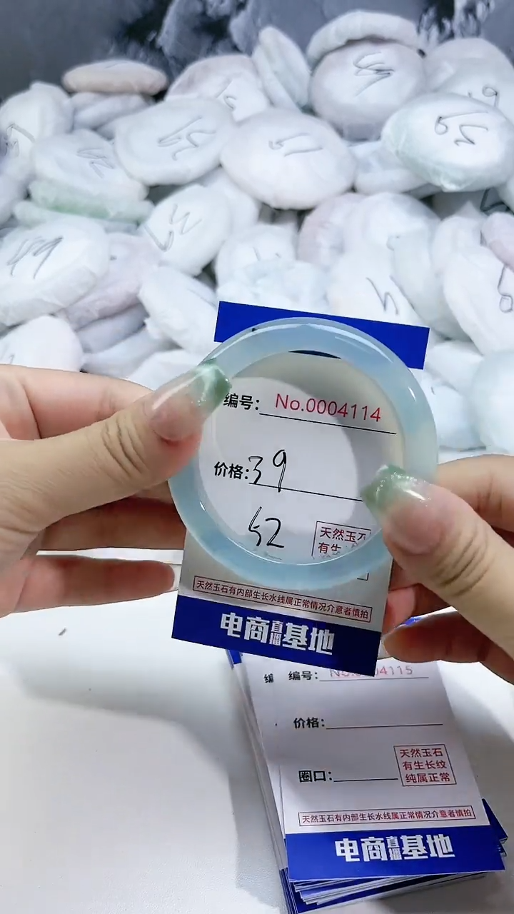 【闪购商品】玛瑙/玉髓手镯未镶嵌4114