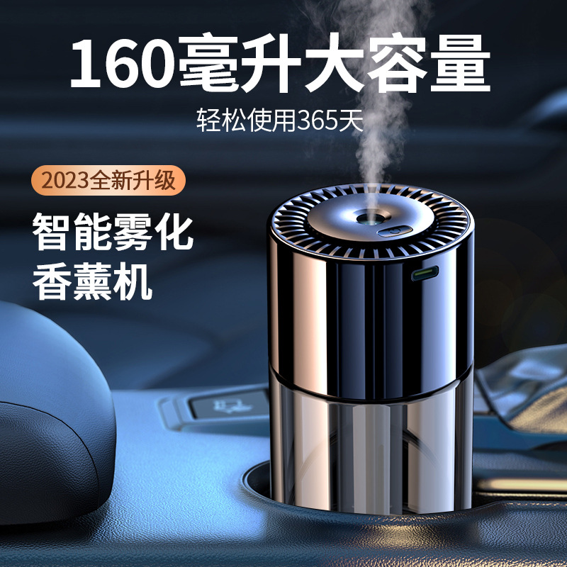 新品车载香薰香水160ml 创意自动喷雾大容量汽车男士香水持久散香