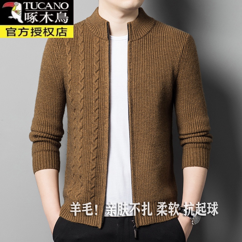 啄木鸟秋冬新款手工编织立领不起球羊毛加厚针织外套男毛衣开衫男