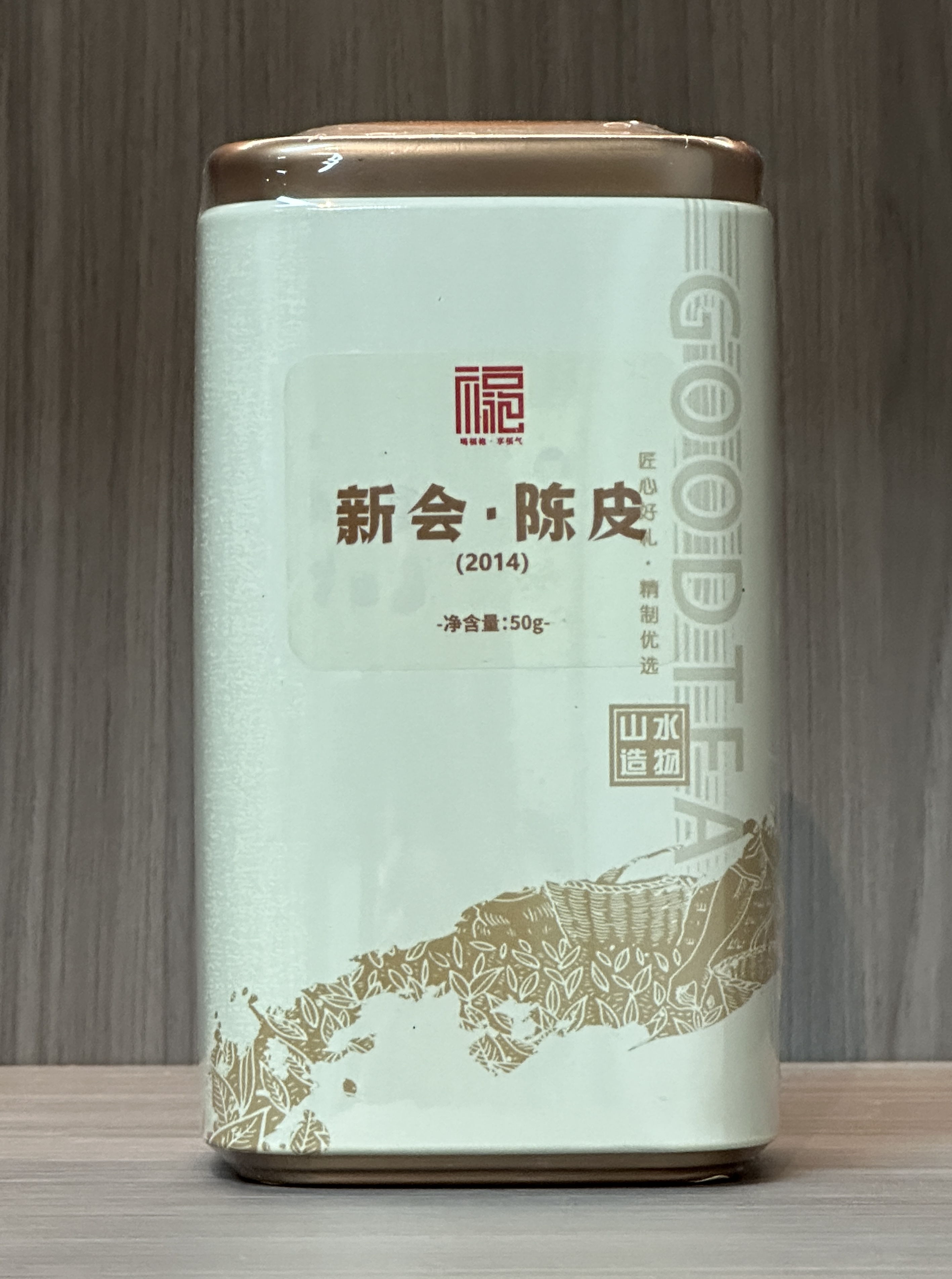 【众享好茶】Wj 享时光新会陈皮 （50g）