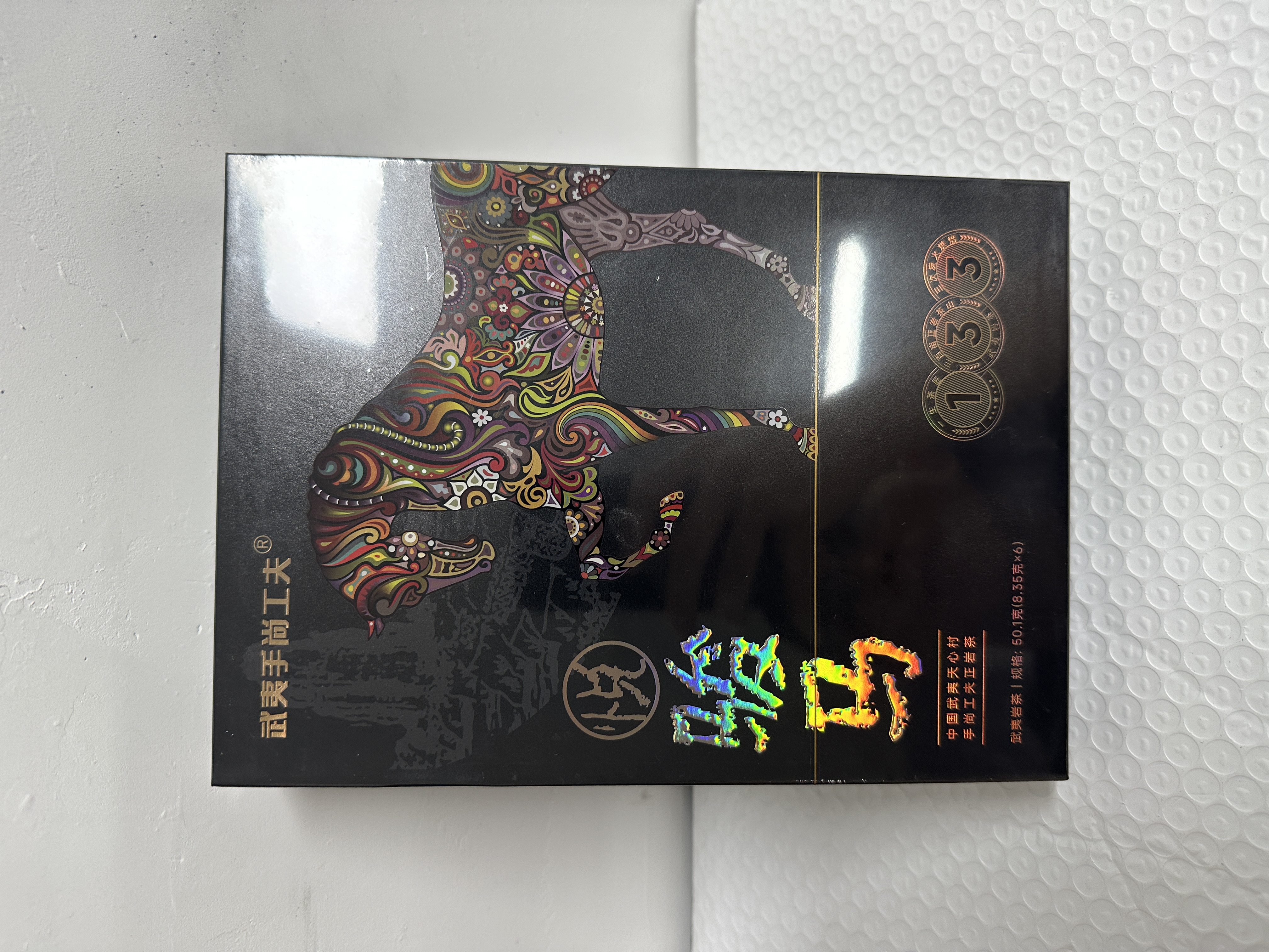 【众享好茶】武夷手尚功夫 悦骏马  品质生活 （8.35g*6泡）