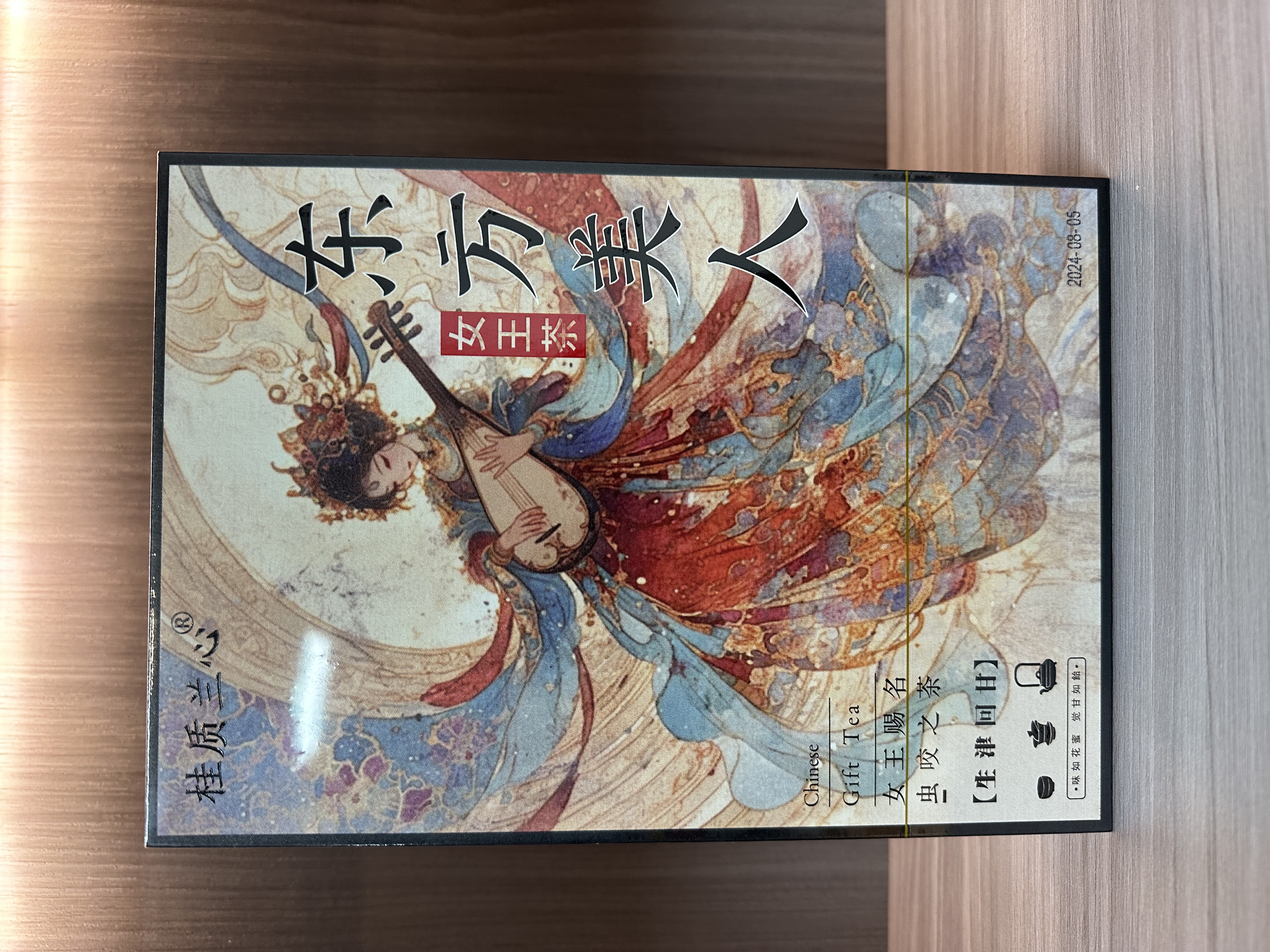 【众享好茶】Wj 东方美人 茶香品质生活 （60g）